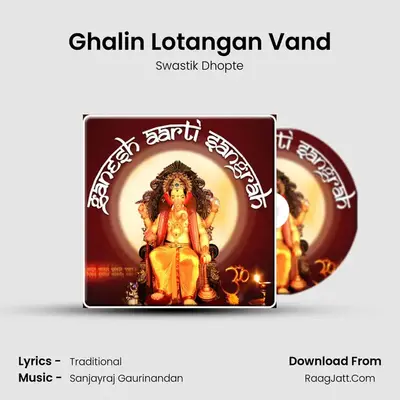 Ghalin Lotangan Vand mp3 song