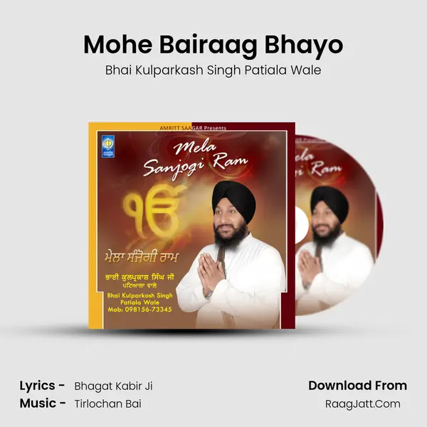 Mohe Bairaag Bhayo MP3 Song by Bhai Kulparkash Singh Patiala Wale Cover