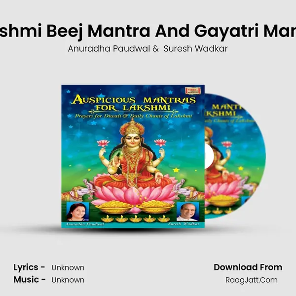 Lakshmi Beej Mantra And Gayatri Mantra MP3 Song by Anuradha Paudwal Cover