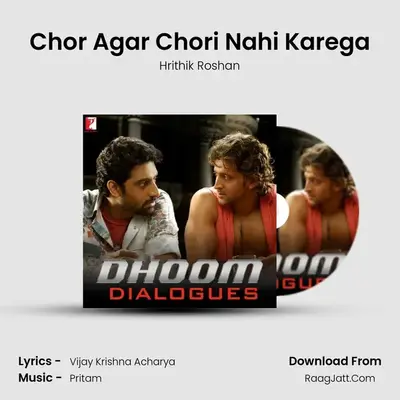 Chor Agar Chori Nahi Karega mp3 song