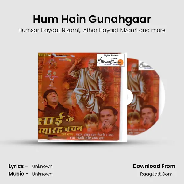 Hum Hain Gunahgaar mp3 song
