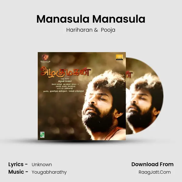 Manasula Manasula MP3 Song by Hariharan Cover