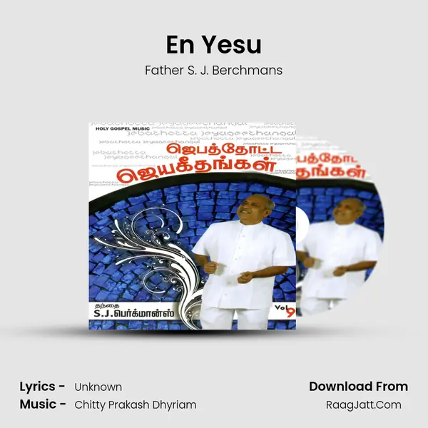 En Yesu MP3 Song by Father S. J. Berchmans Cover