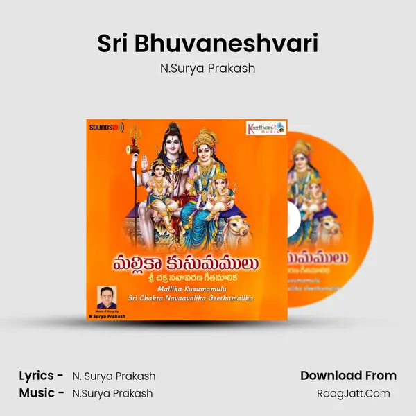 Sri Bhuvaneshvari MP3 Song by N.Surya Prakash Cover