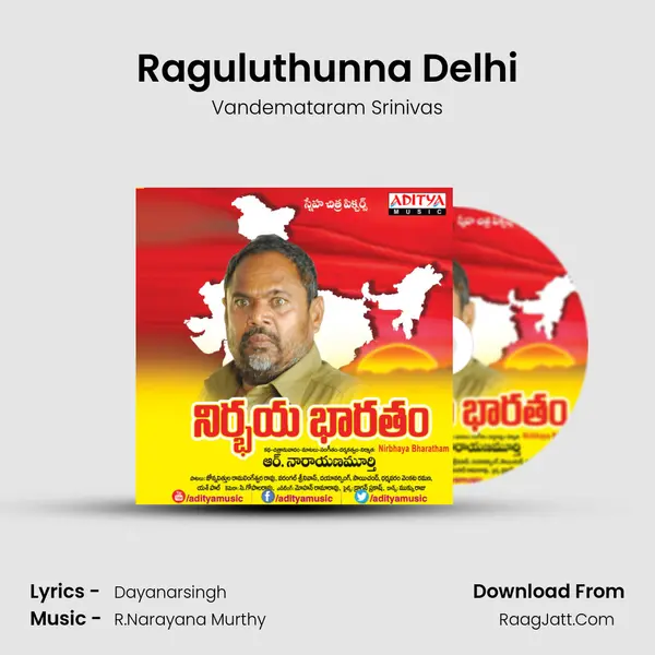 Raguluthunna Delhi MP3 Song by Vandemataram Srinivas Cover