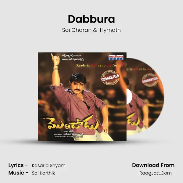 Dabbura MP3 Song by Sai Charan Cover