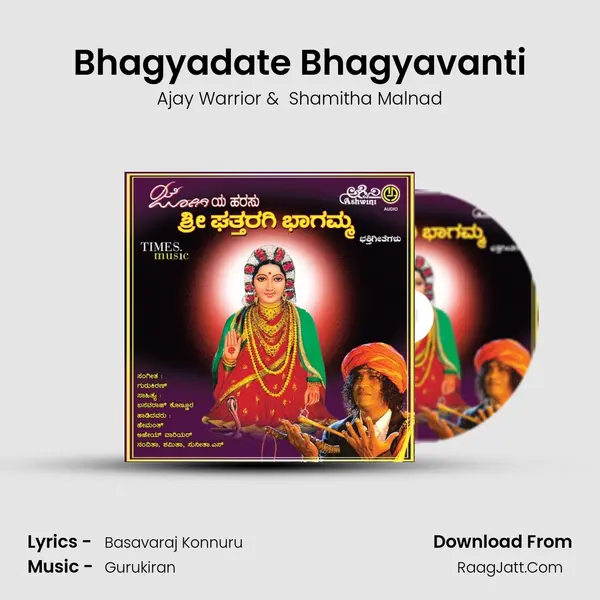 Bhagyadate Bhagyavanti MP3 Song by Ajay Warrior Cover