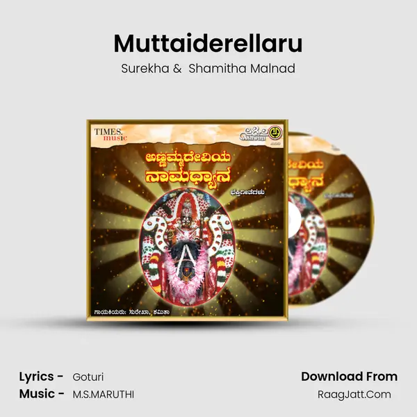 Muttaiderellaru MP3 Song by Surekha Cover
