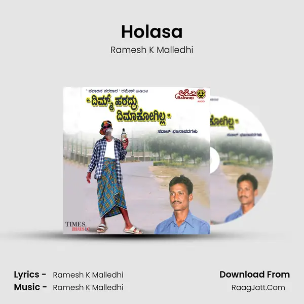 Holasa mp3 song