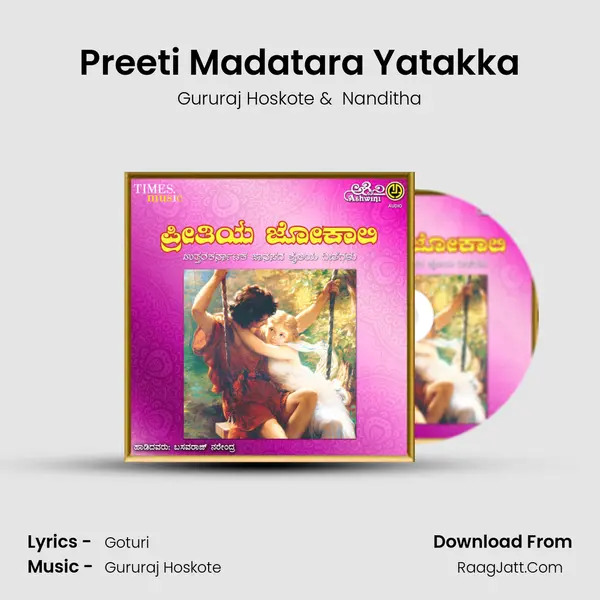 Preeti Madatara Yatakka MP3 Song by Gururaj Hoskote Cover