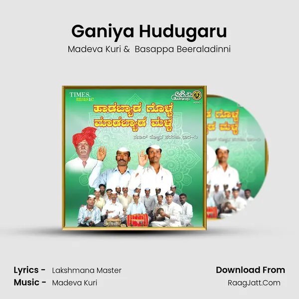 Ganiya Hudugaru MP3 Song by Madeva Kuri Cover