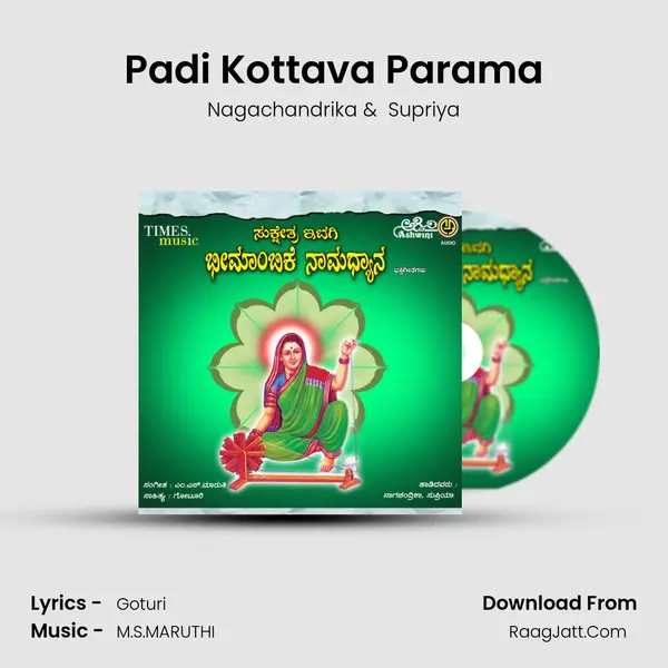 Padi Kottava Parama MP3 Song by Nagachandrika Cover