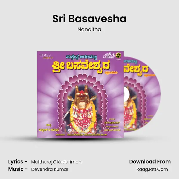 Sri Basavesha MP3 Song by Nanditha Cover