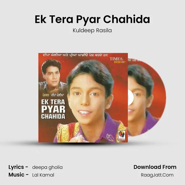 Ek Tera Pyar Chahida MP3 Song by Kuldeep Rasila Cover