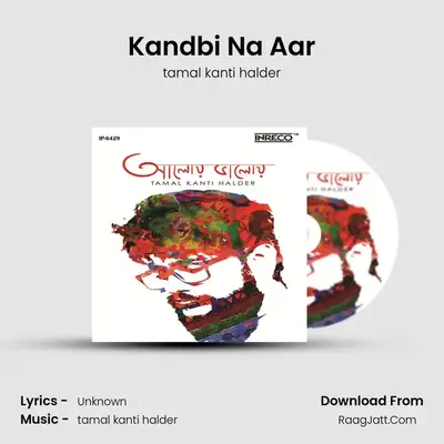 Kandbi Na Aar MP3 Song by tamal kanti halder Cover
