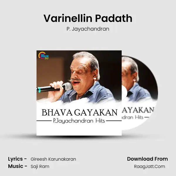 Varinellin Padath mp3 song