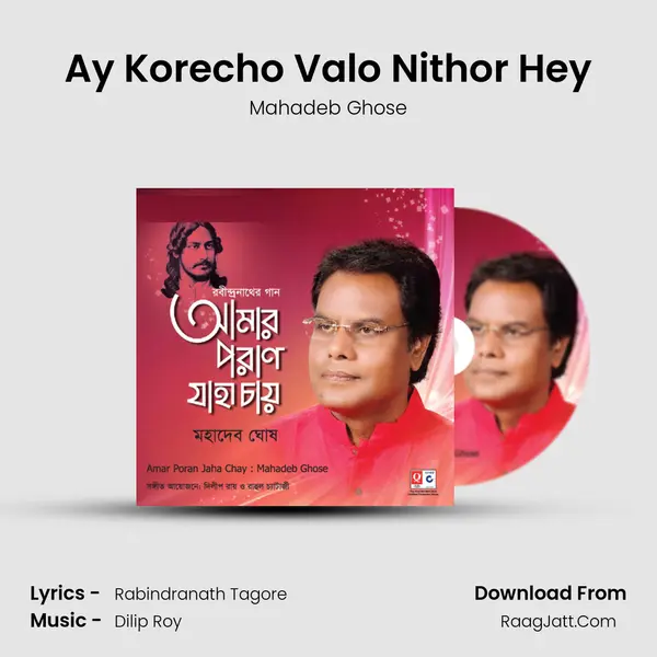 Ay Korecho Valo Nithor Hey MP3 Song by Mahadeb Ghose Cover