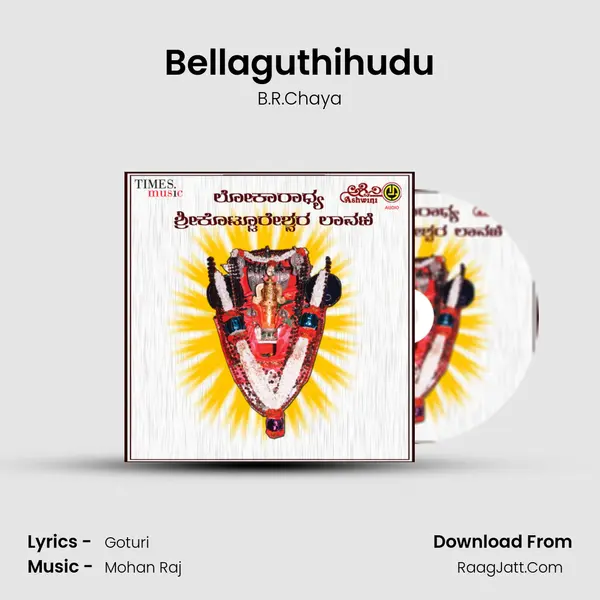 Bellaguthihudu MP3 Song by B.R.Chaya Cover