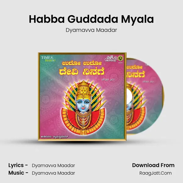 Habba Guddada Myala MP3 Song by Dyamavva Maadar Cover