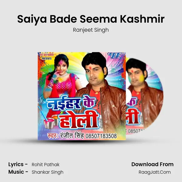 Saiya Bade Seema Kashmir MP3 Song by Ranjeet Singh Cover