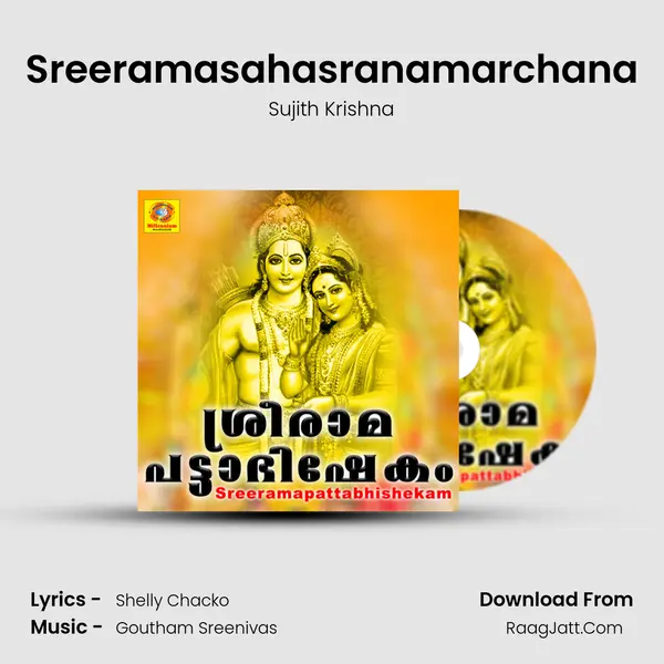 Sreeramasahasranamarchana MP3 Song by Sujith Krishna Cover
