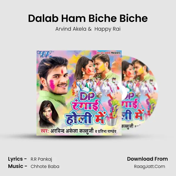 Dalab Ham Biche Biche MP3 Song by Arvind Akela Cover