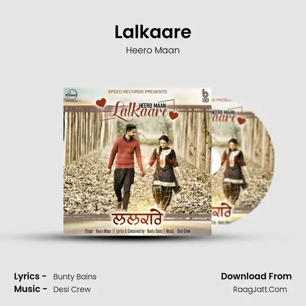 Lalkaare mp3 song