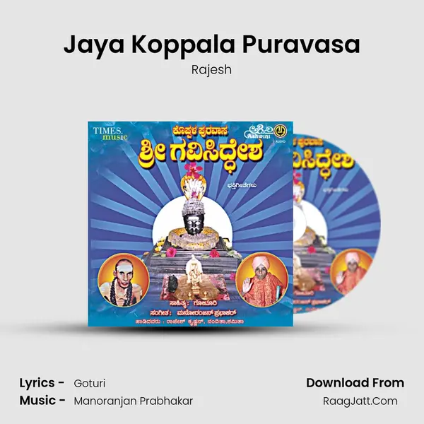 Jaya Koppala Puravasa MP3 Song by Rajesh Cover