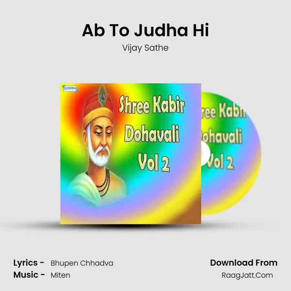 Ab To Judha Hi MP3 Song by Vijay Sathe Cover