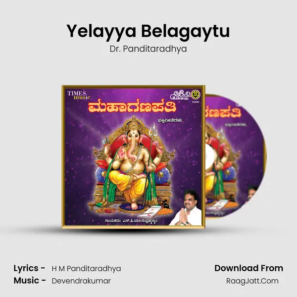 Yelayya Belagaytu mp3 song