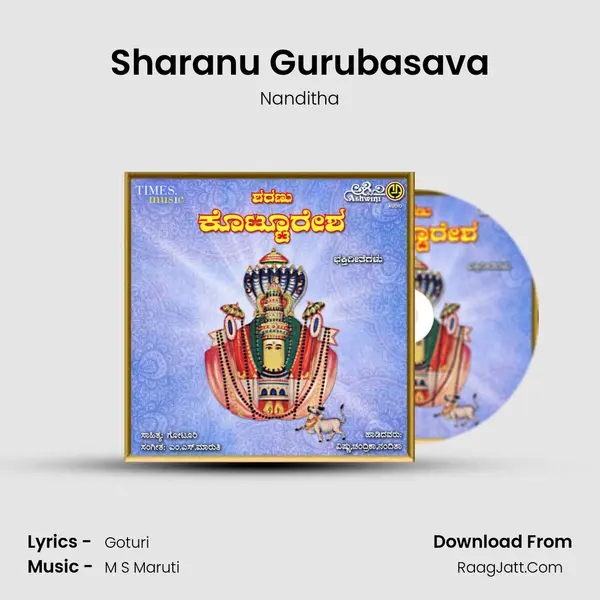 Sharanu Gurubasava MP3 Song by Nanditha Cover