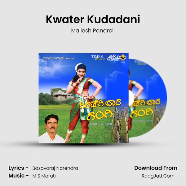 Kwater Kudadani MP3 Song by Mallesh Pandroli Cover