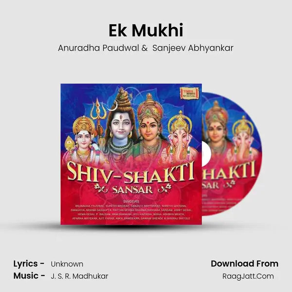 Ek Mukhi MP3 Song by Anuradha Paudwal Cover