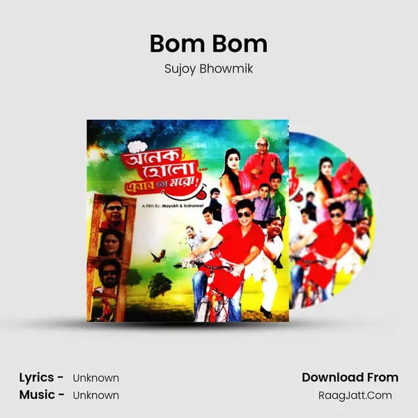 Bom Bom MP3 Song by Sujoy Bhowmik Cover