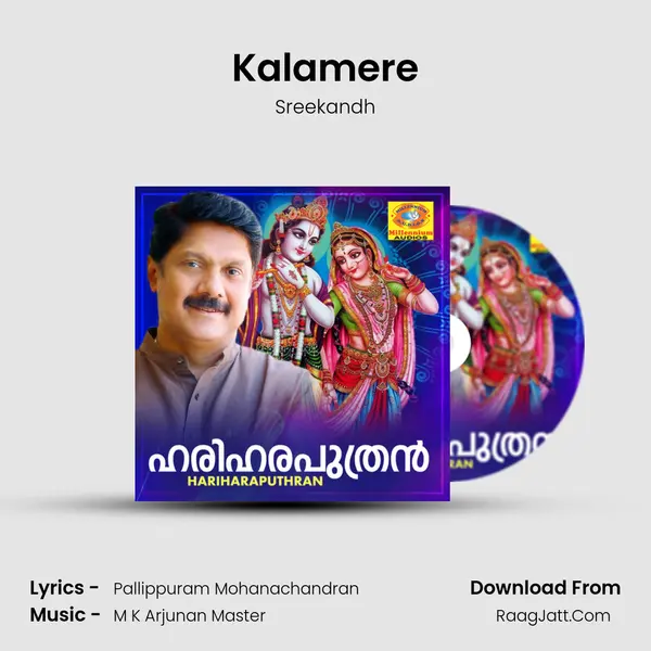 Kalamere MP3 Song by Sreekandh Cover