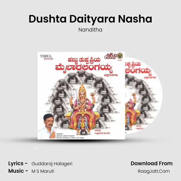 Dushta Daityara Nasha MP3 Song by Nanditha Cover