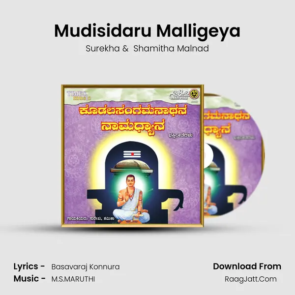 Mudisidaru Malligeya MP3 Song by Surekha Cover