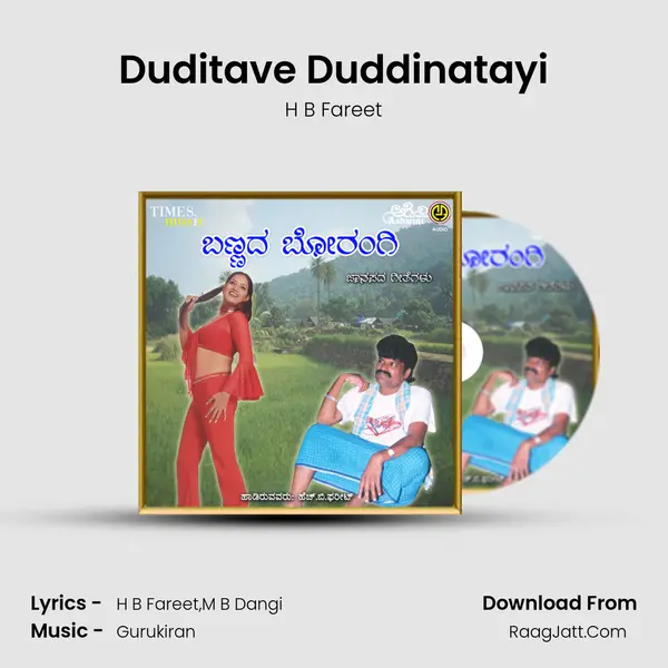 Duditave Duddinatayi MP3 Song by H B Fareet Cover