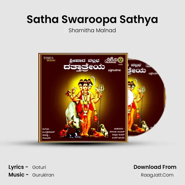 Satha Swaroopa Sathya MP3 Song by Shamitha Malnad Cover