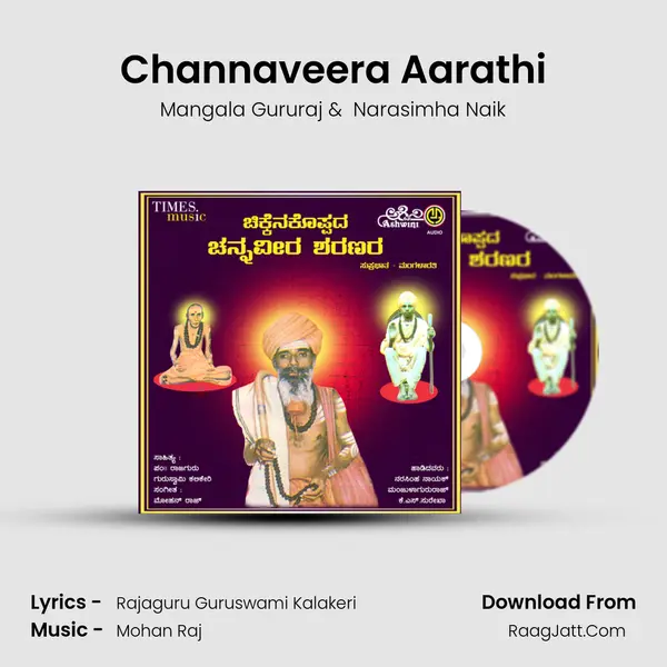Channaveera Aarathi MP3 Song by Mangala Gururaj Cover