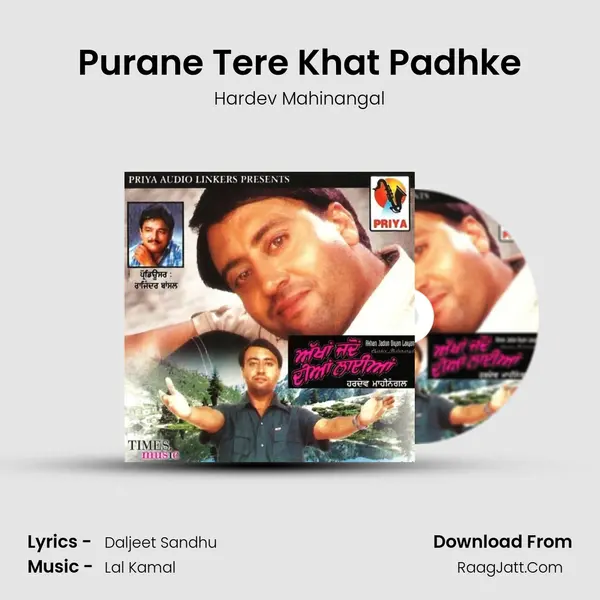 Purane Tere Khat Padhke MP3 Song by Hardev Mahinangal Cover