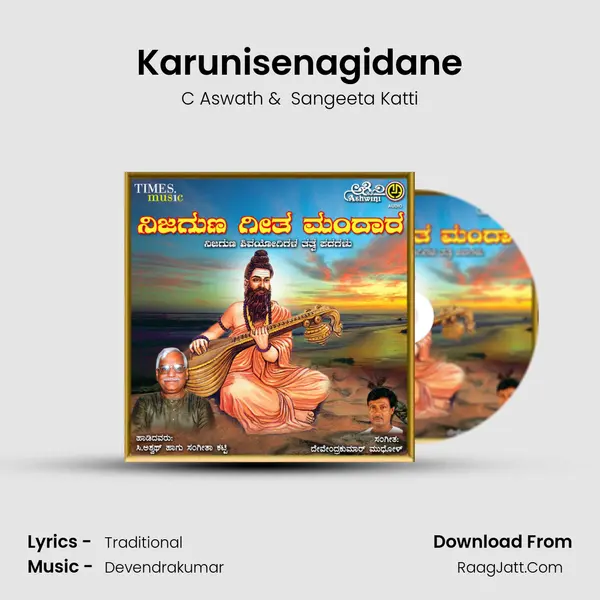 Karunisenagidane MP3 Song by C Aswath Cover