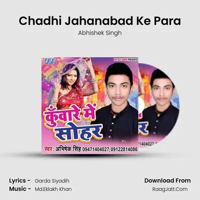 Chadhi Jahanabad Ke Para MP3 Song by Abhishek Singh Cover