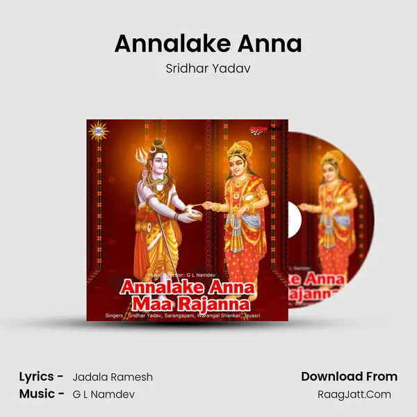 Annalake Anna MP3 Song by Sridhar Yadav Cover
