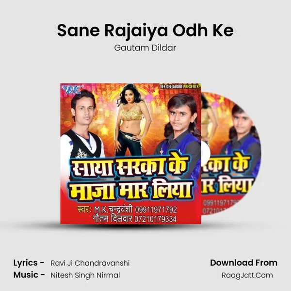 Sane Rajaiya Odh Ke MP3 Song by Gautam Dildar Cover