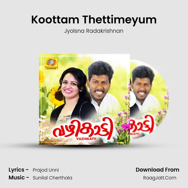Koottam Thettimeyum MP3 Song by Jyolsna Radakrishnan Cover