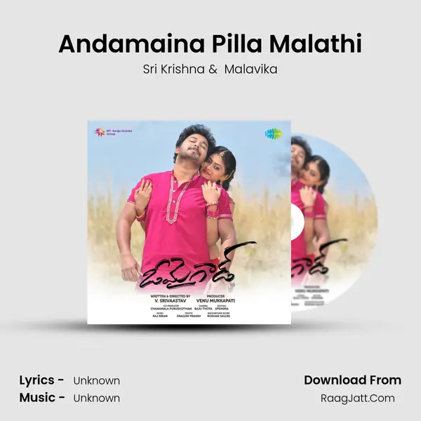 Andamaina Pilla Malathi MP3 Song by Sri Krishna Cover