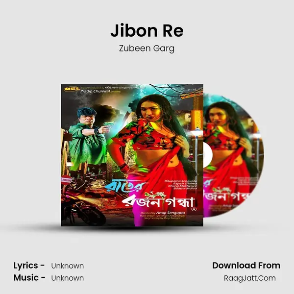 Jibon Re MP3 Song by Zubeen Garg Cover