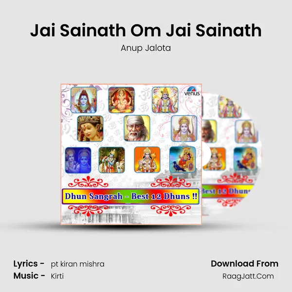 Jai Sainath Om Jai Sainath Cover