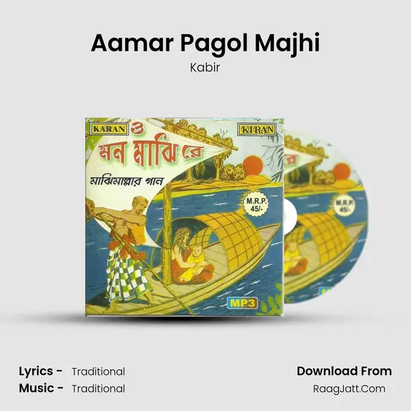 Aamar Pagol Majhi MP3 Song by Kabir Cover